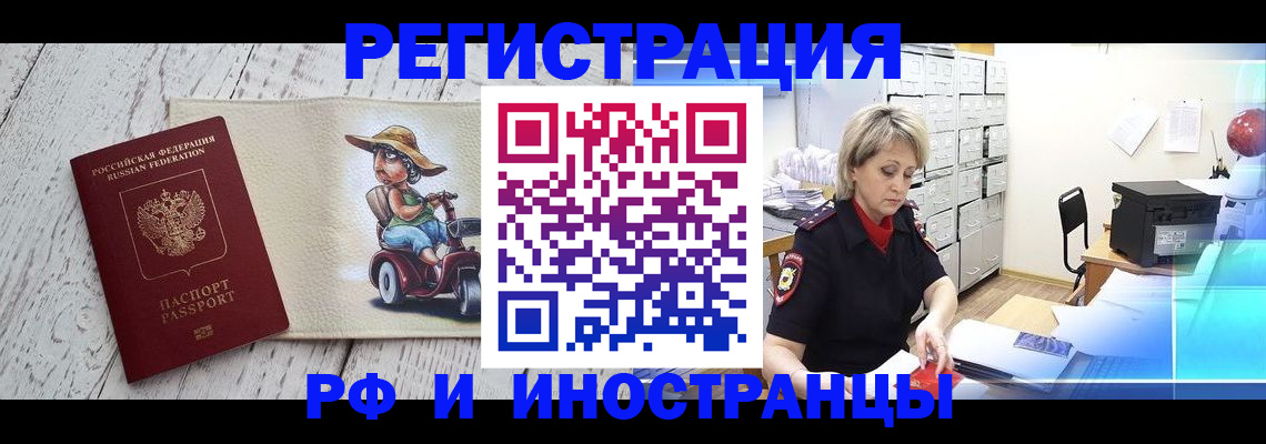 регистрация для дет. сада в Беслане